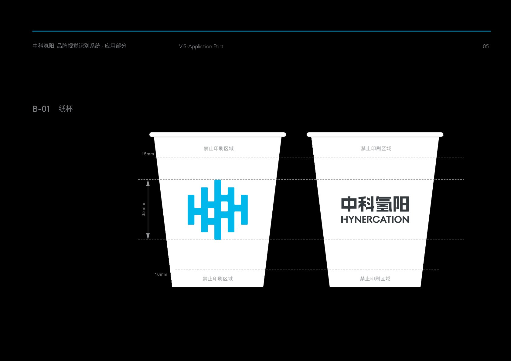 石首市VI设计公司